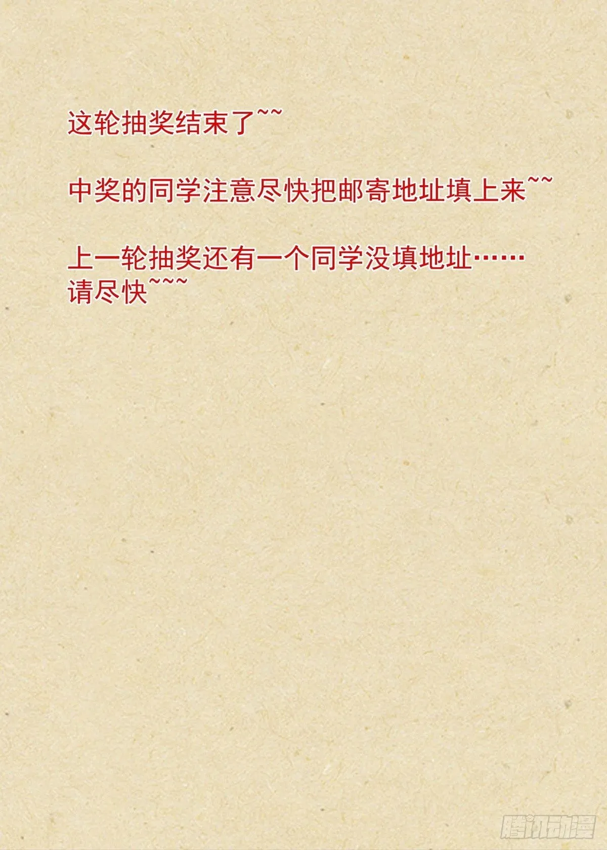 总540·我用人格担保！ 第16页