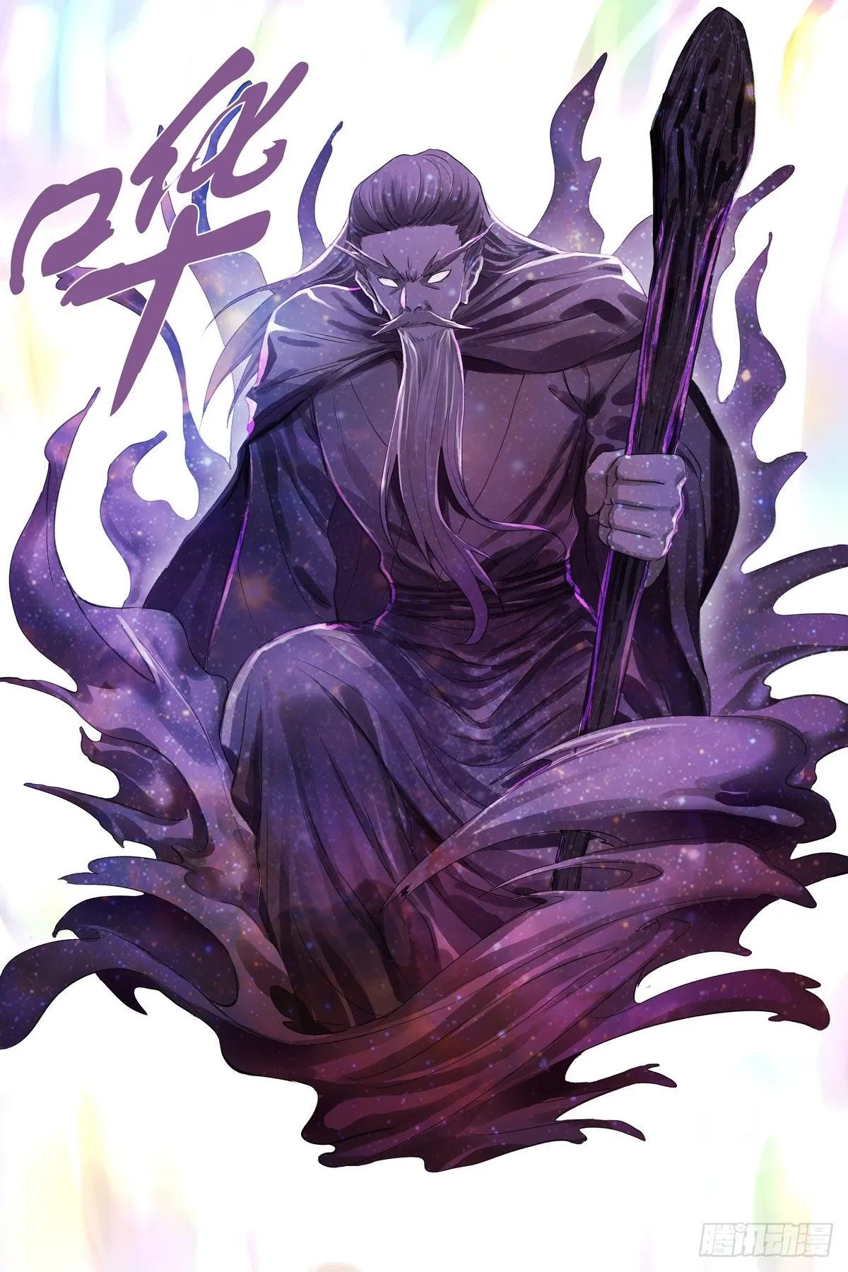 总538·正面碰撞！ 第16页