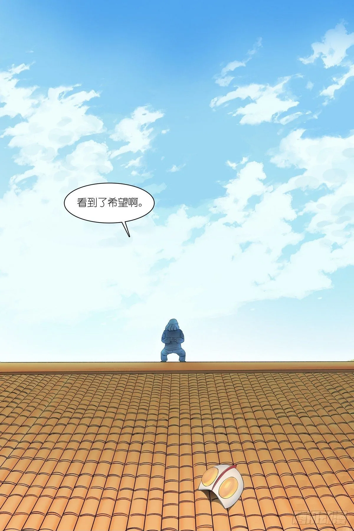 总547·不会吧？！ 第15页
