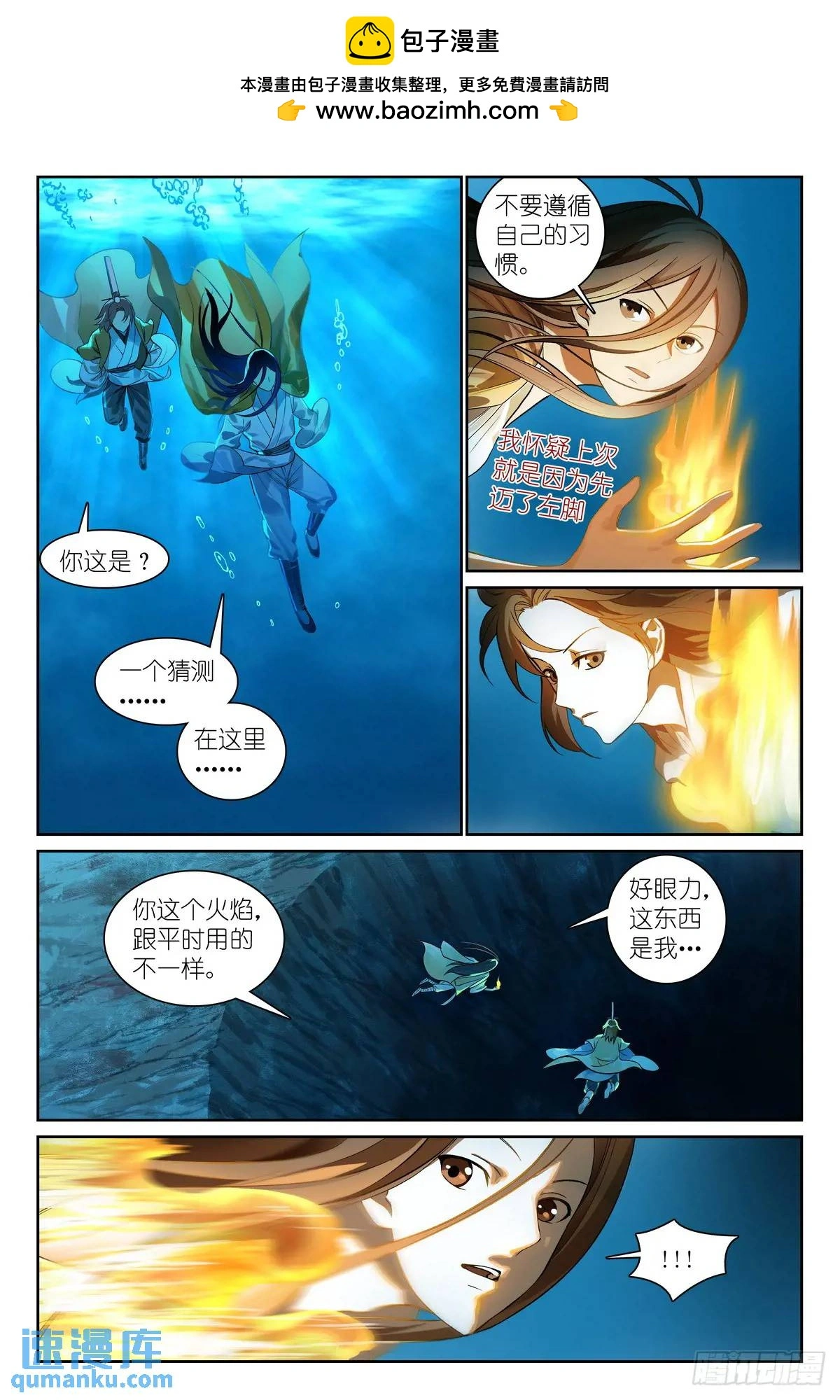 总552·不仅要进步还要白嫖 第2页