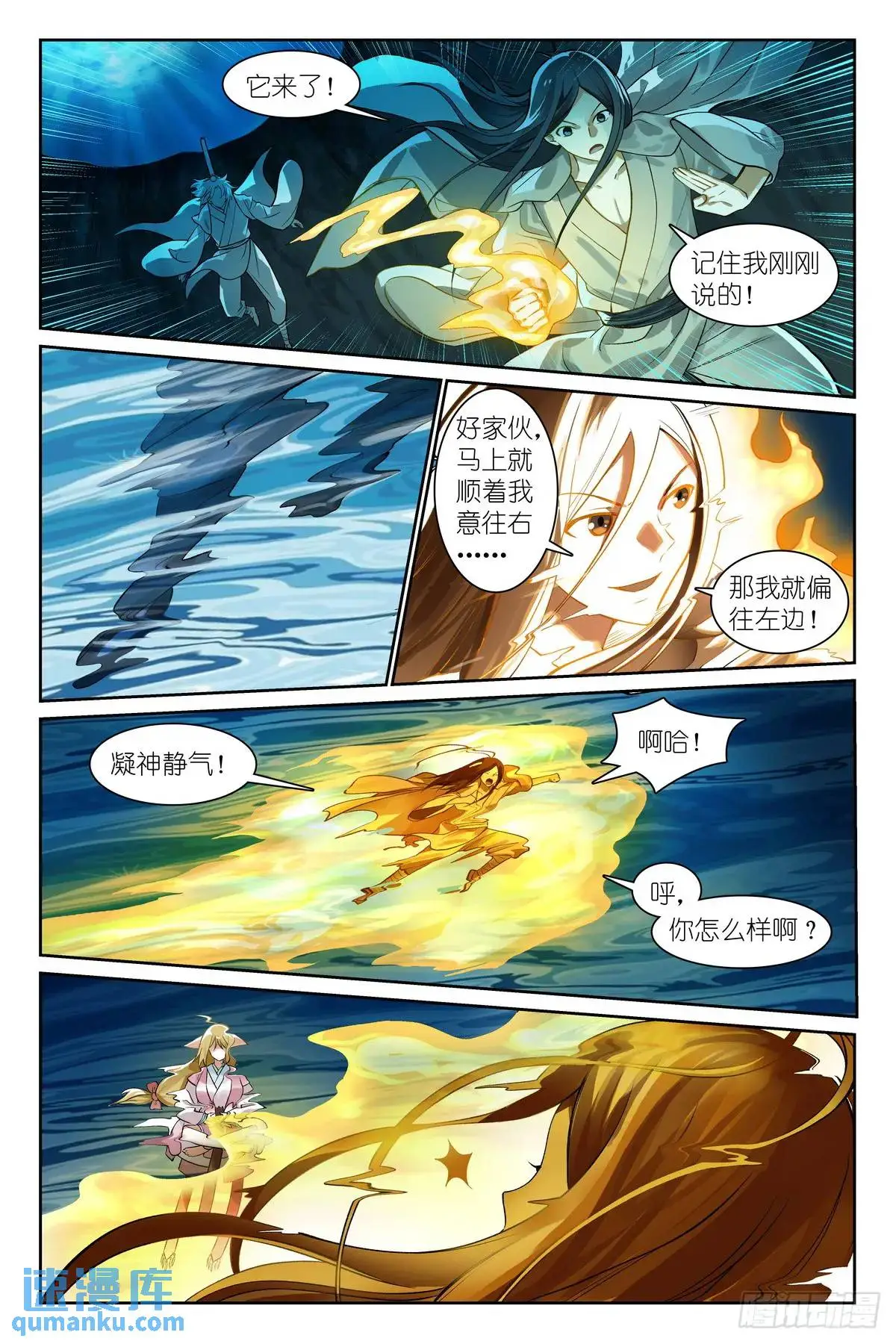 总552·不仅要进步还要白嫖 第3页