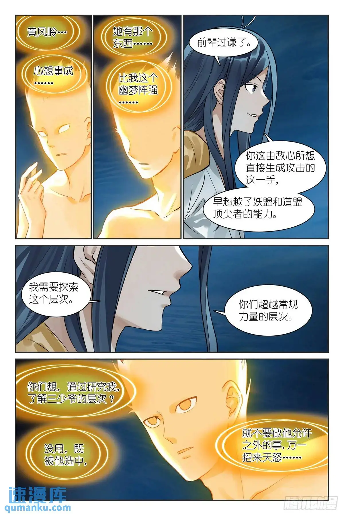 总552·不仅要进步还要白嫖 第10页