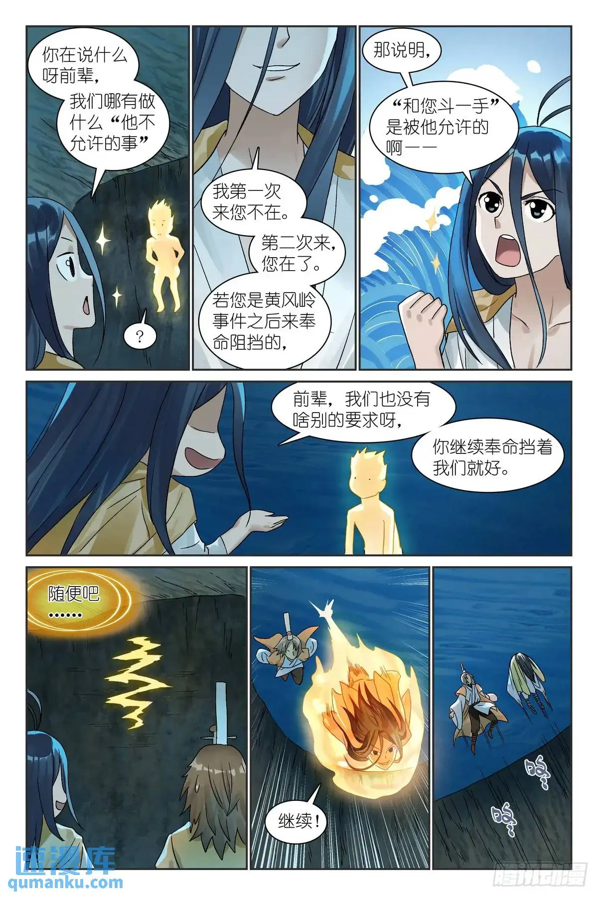总552·不仅要进步还要白嫖 第11页