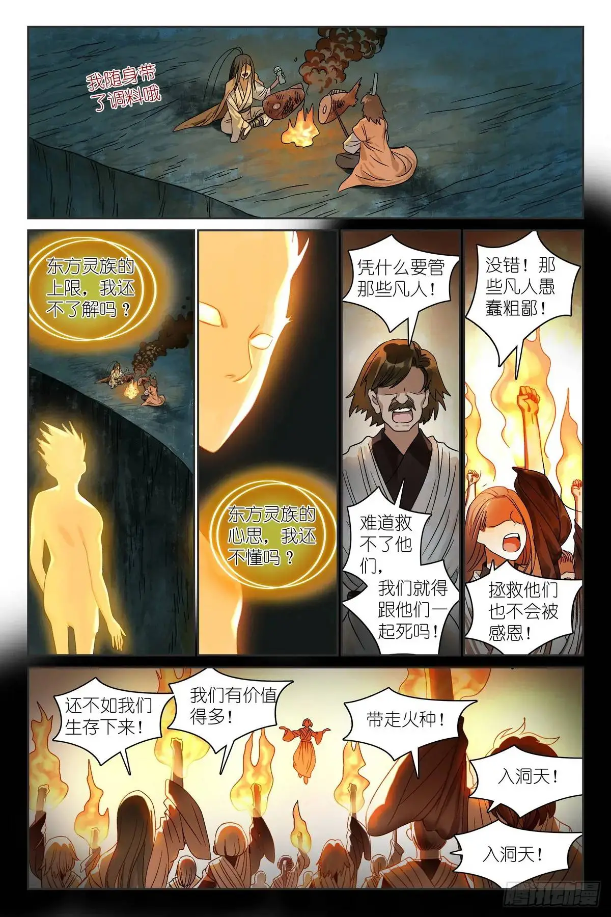 总552·不仅要进步还要白嫖 第13页