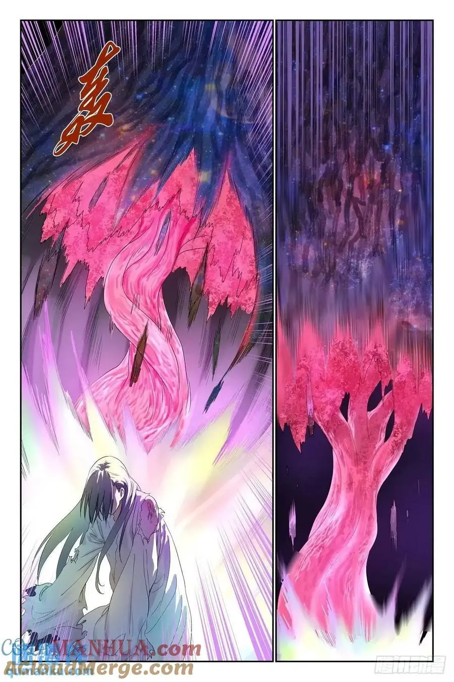 总563·一份试验田 第13页