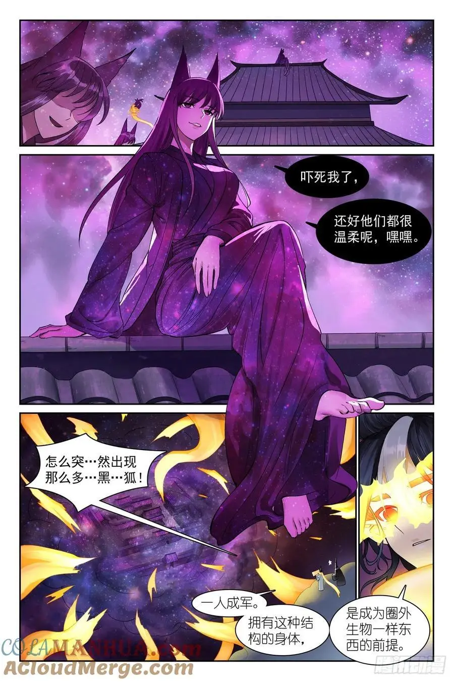 总564·这位哥哥怎么没见过 第5页
