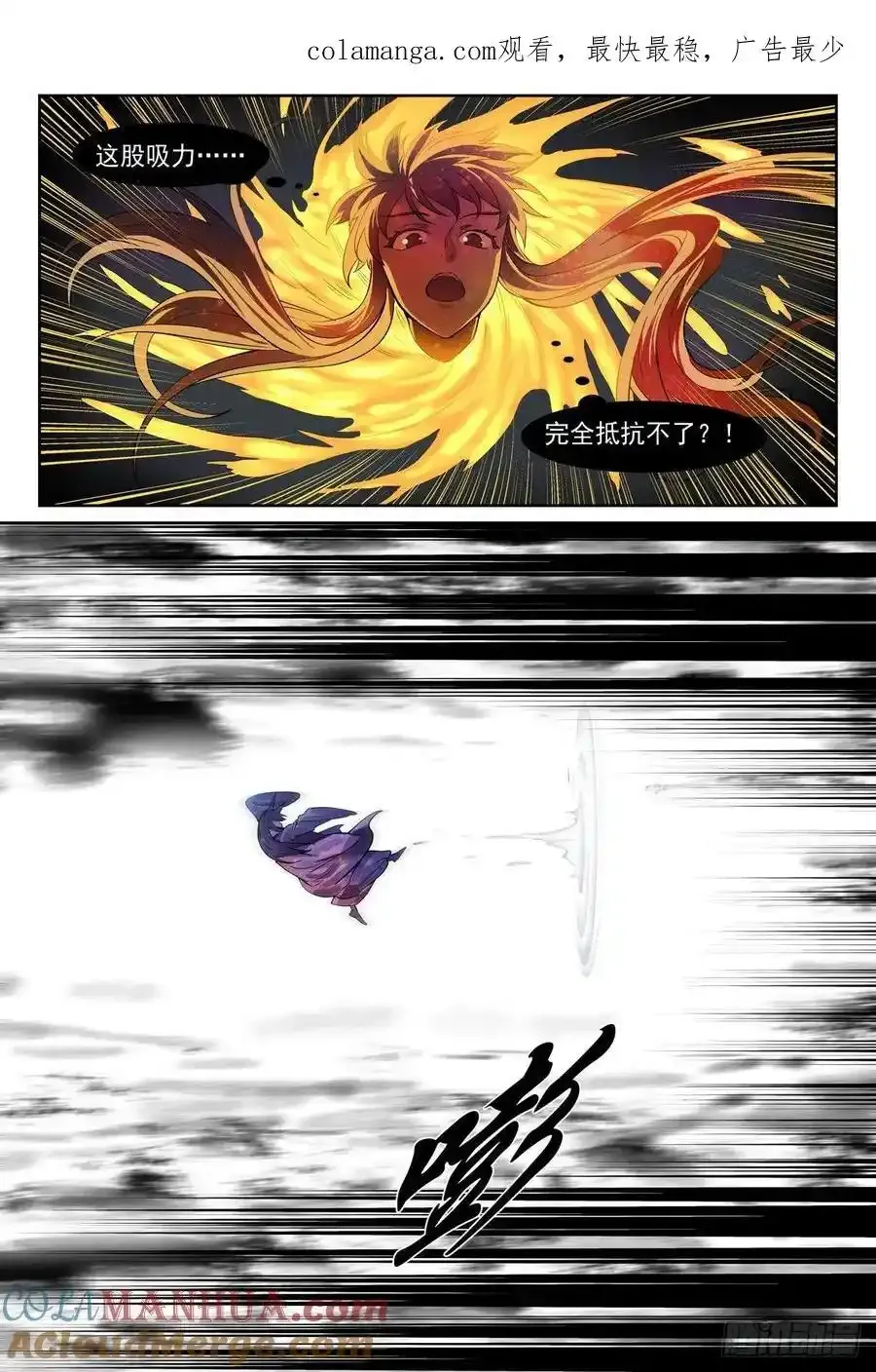 总565·都听哥哥的 第1页
