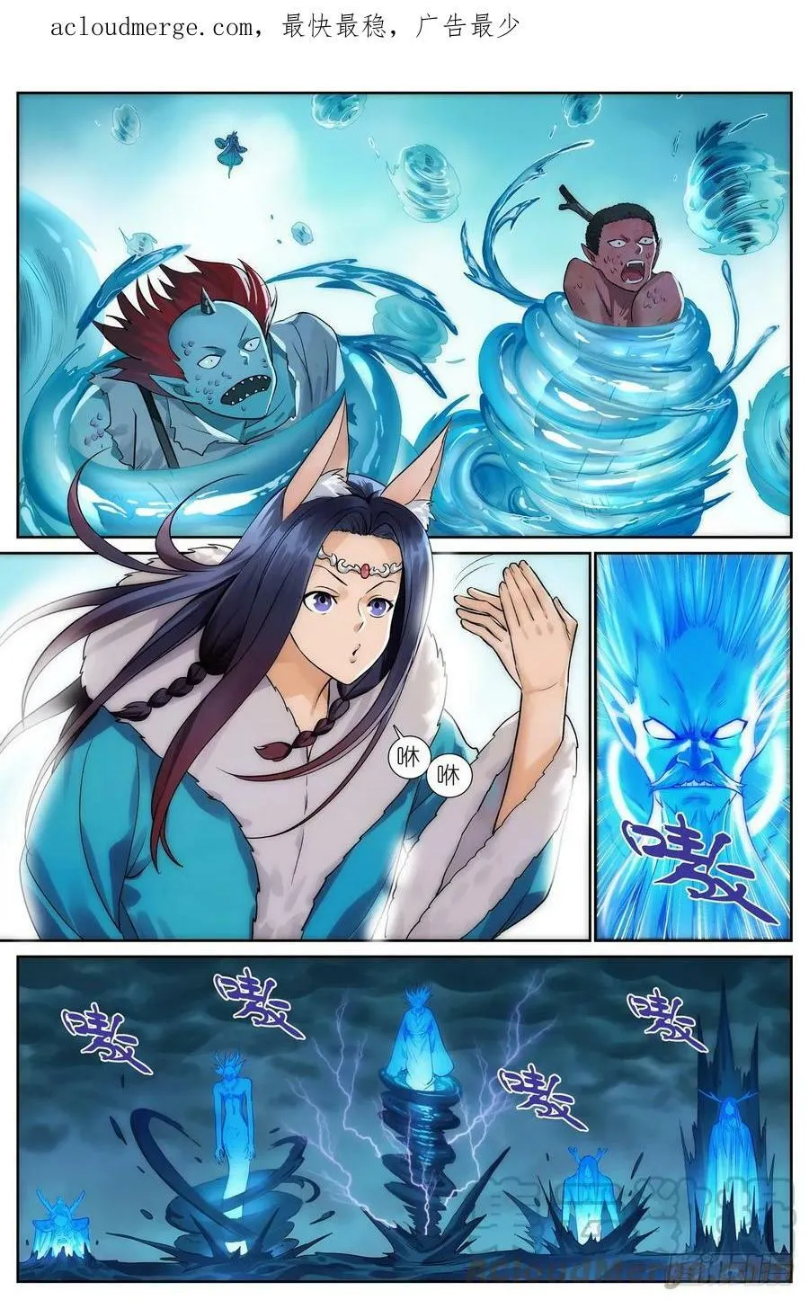 总517·你这不是爱！ 第1页