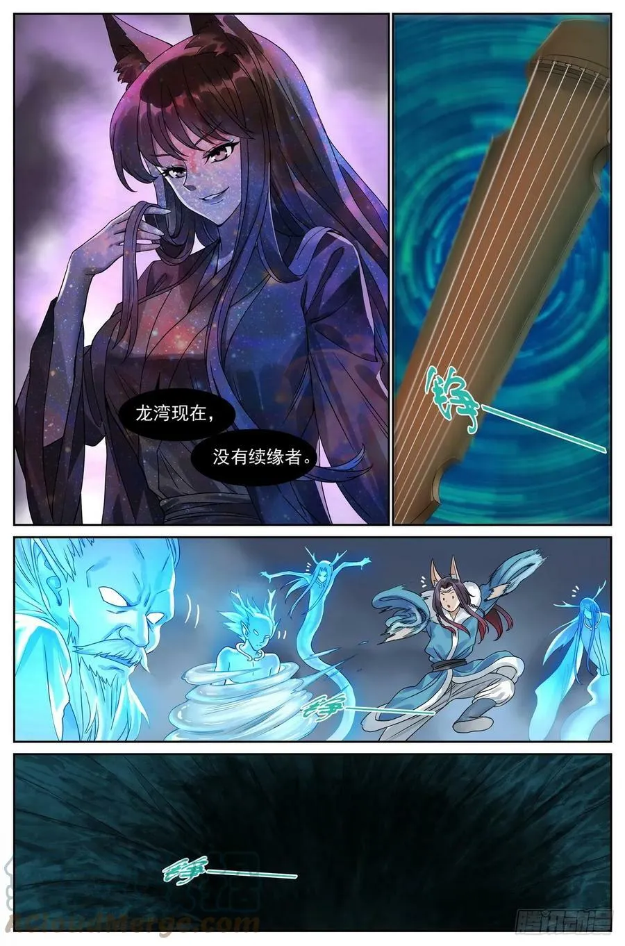 总517·你这不是爱！ 第6页