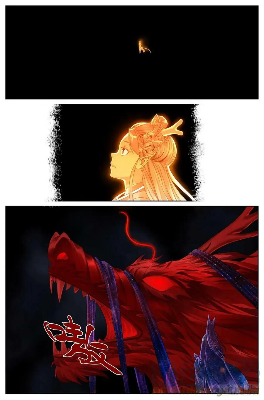 总517·你这不是爱！ 第8页
