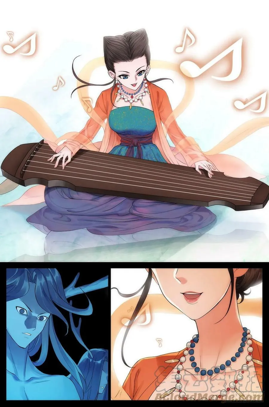 总517·你这不是爱！ 第11页