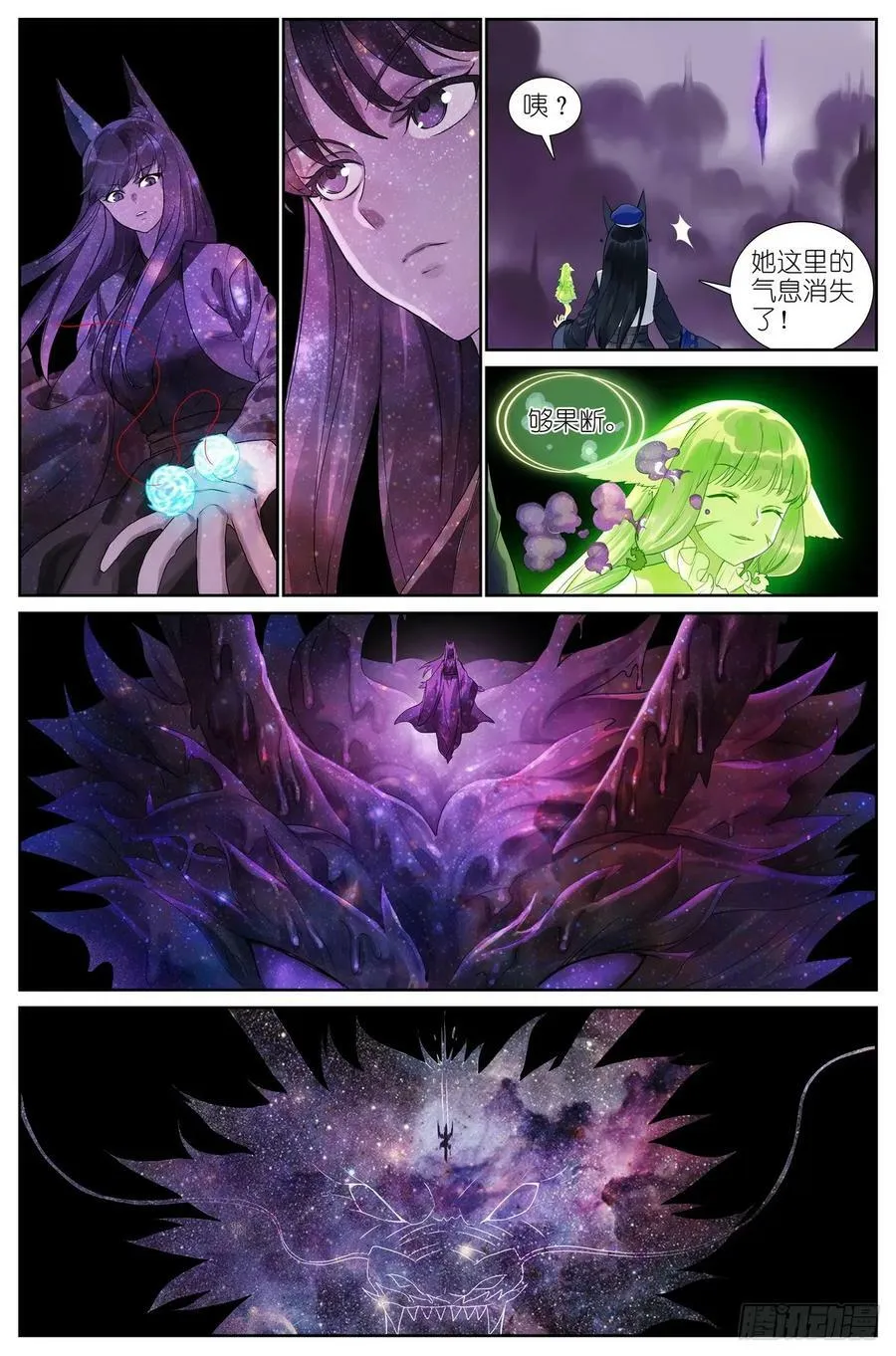 总517·你这不是爱！ 第16页