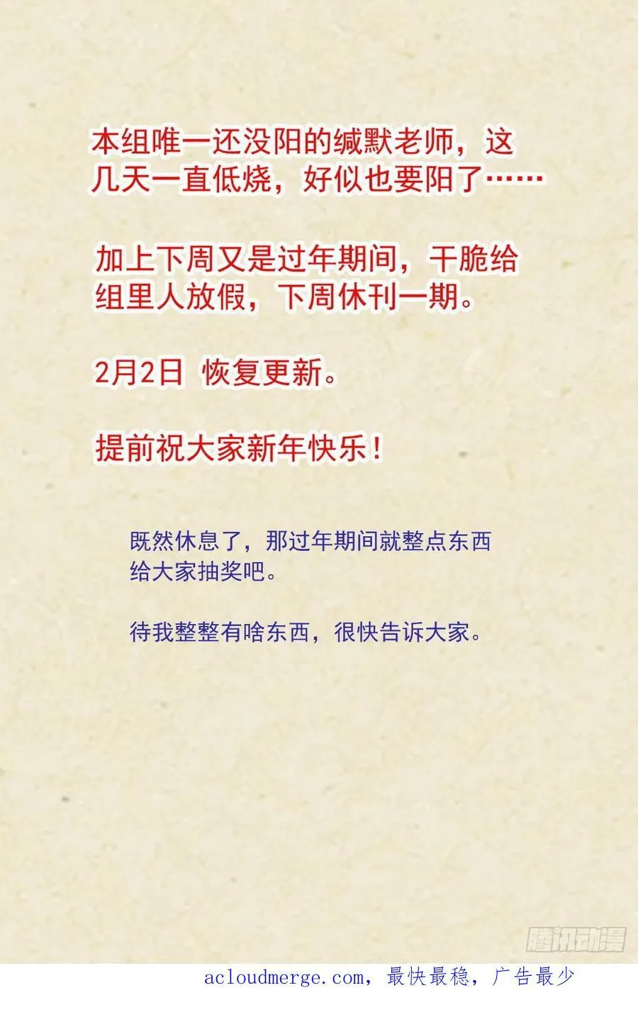 总518·龙门 第16页