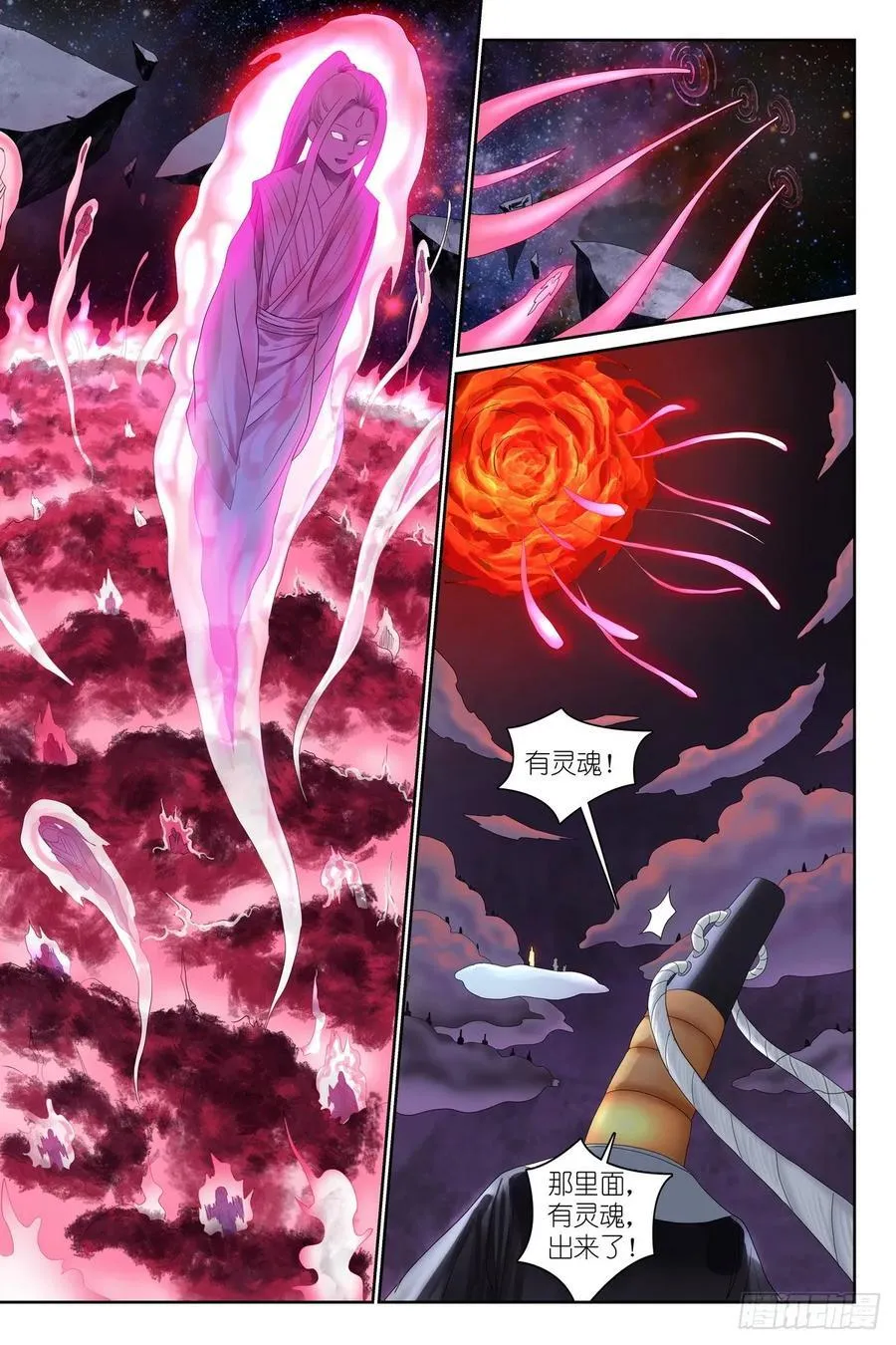 总567·我也直球了！ 第6页