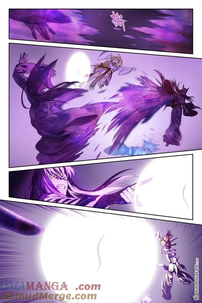 第571回 真假黑娘娘 第3页