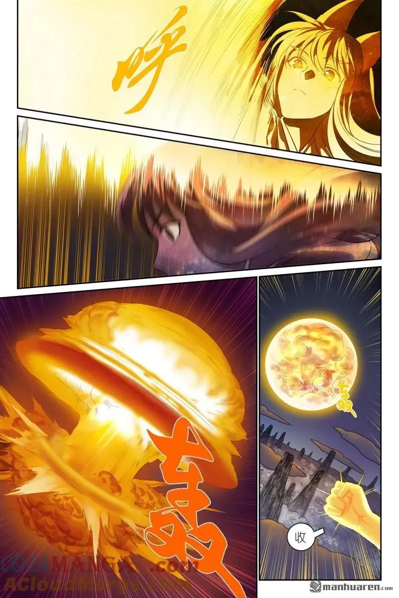 第571回 真假黑娘娘 第7页