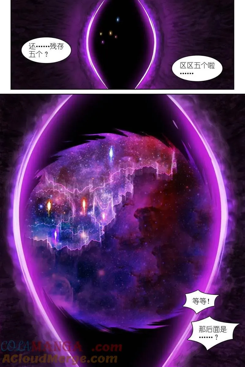 总576·叫你们来就是有用的 第11页