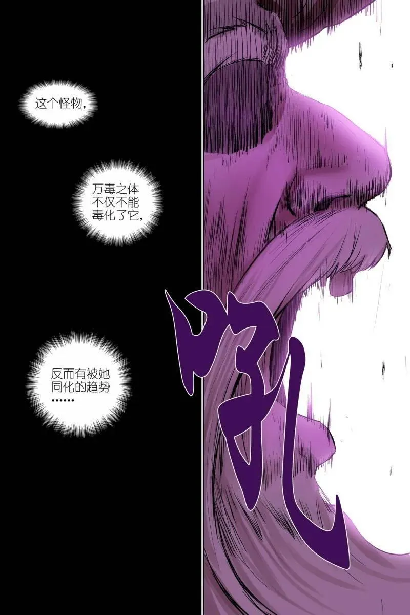 总576·叫你们来就是有用的 第16页