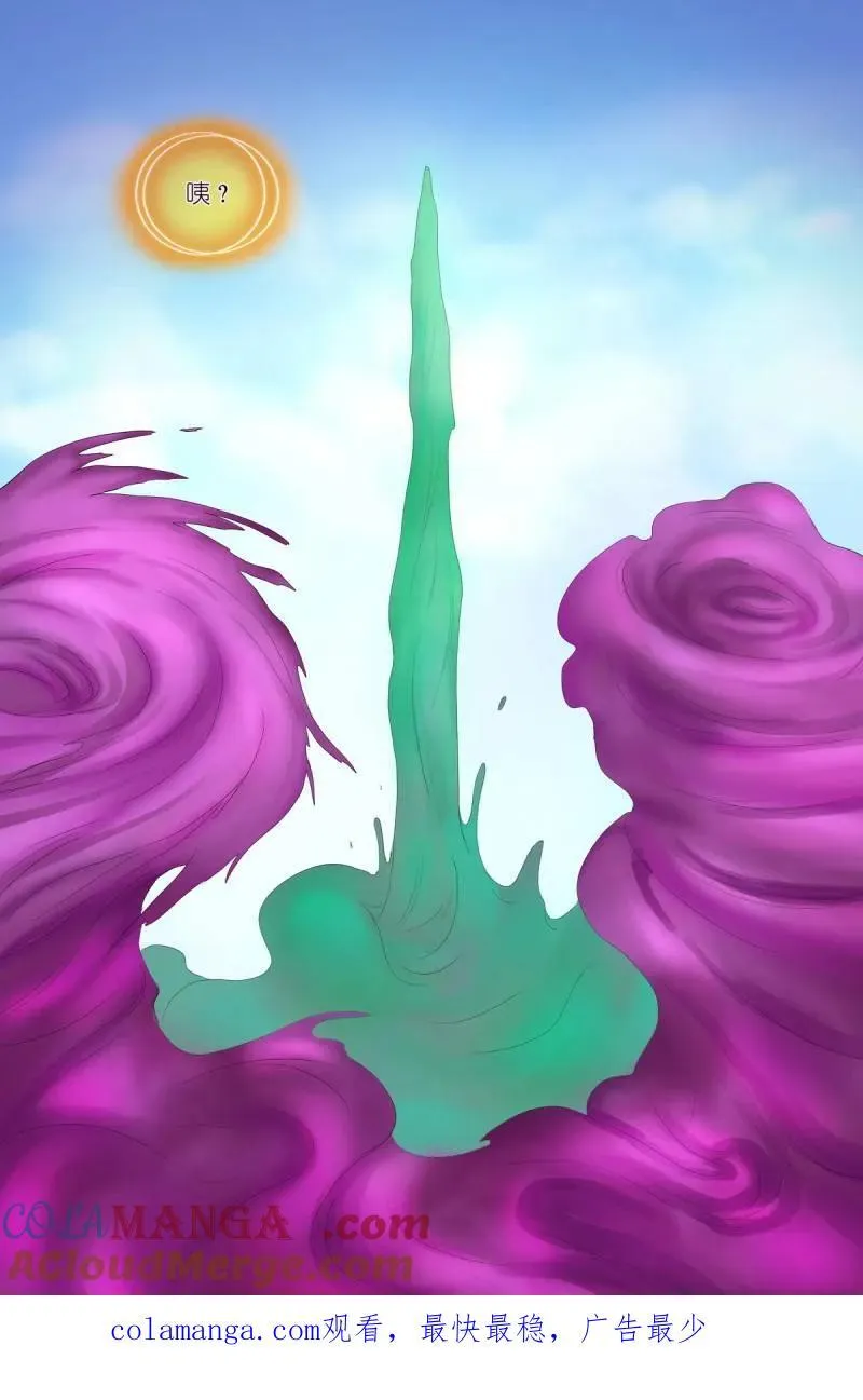 总576·叫你们来就是有用的 第19页