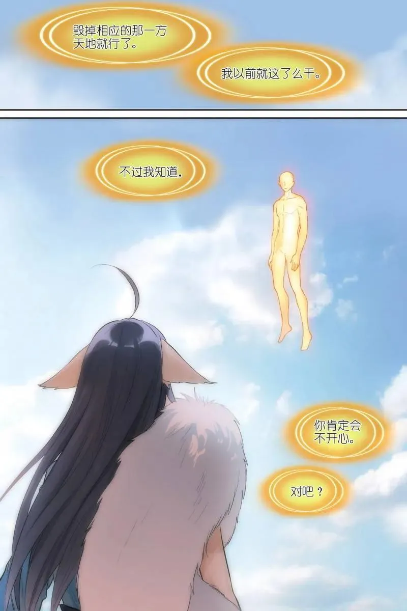 总579·你们加油哟 第14页