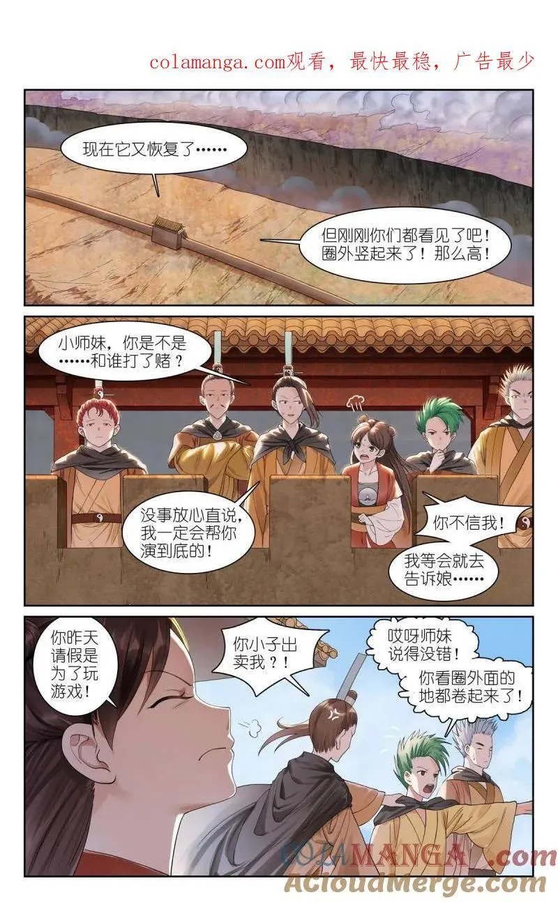 总580·容老板你…… 第17页