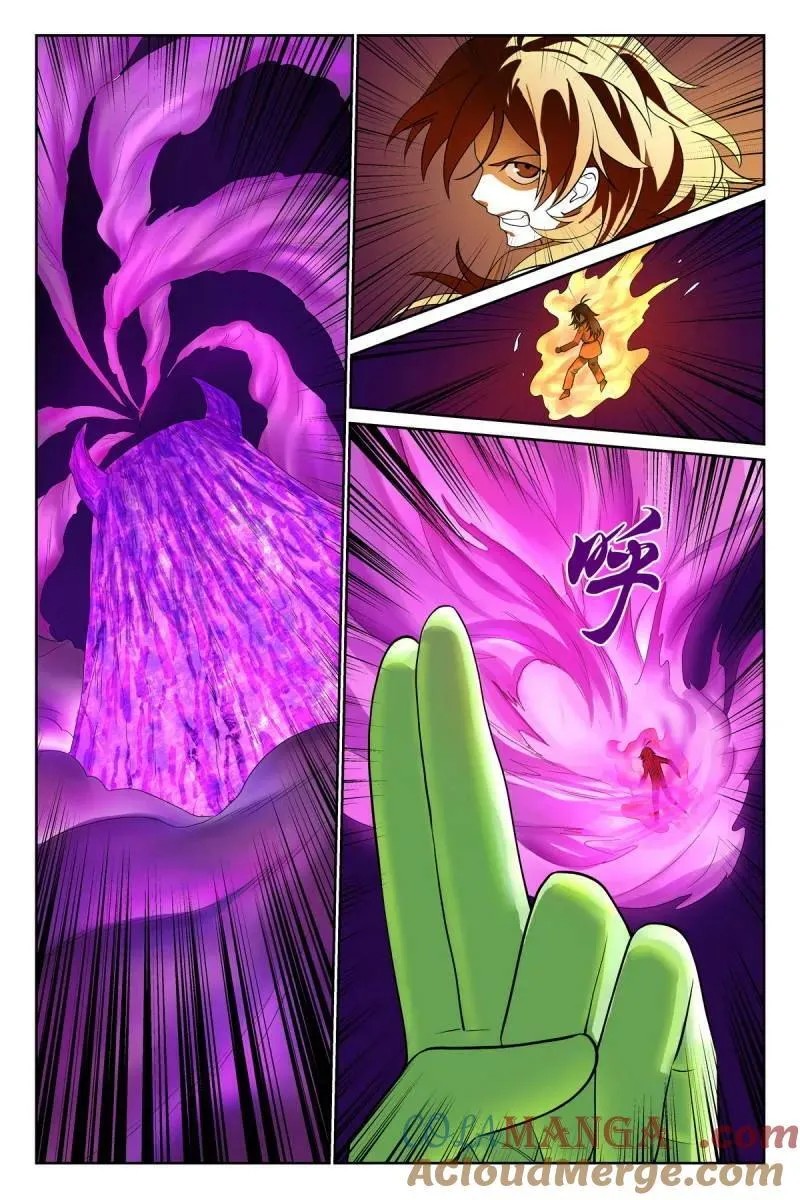 总591·妖皇入门 第7页