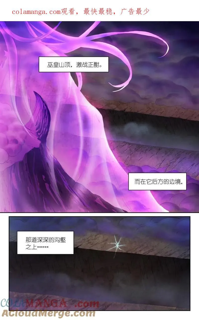 总594·被老狐狸坑了！ 第16页