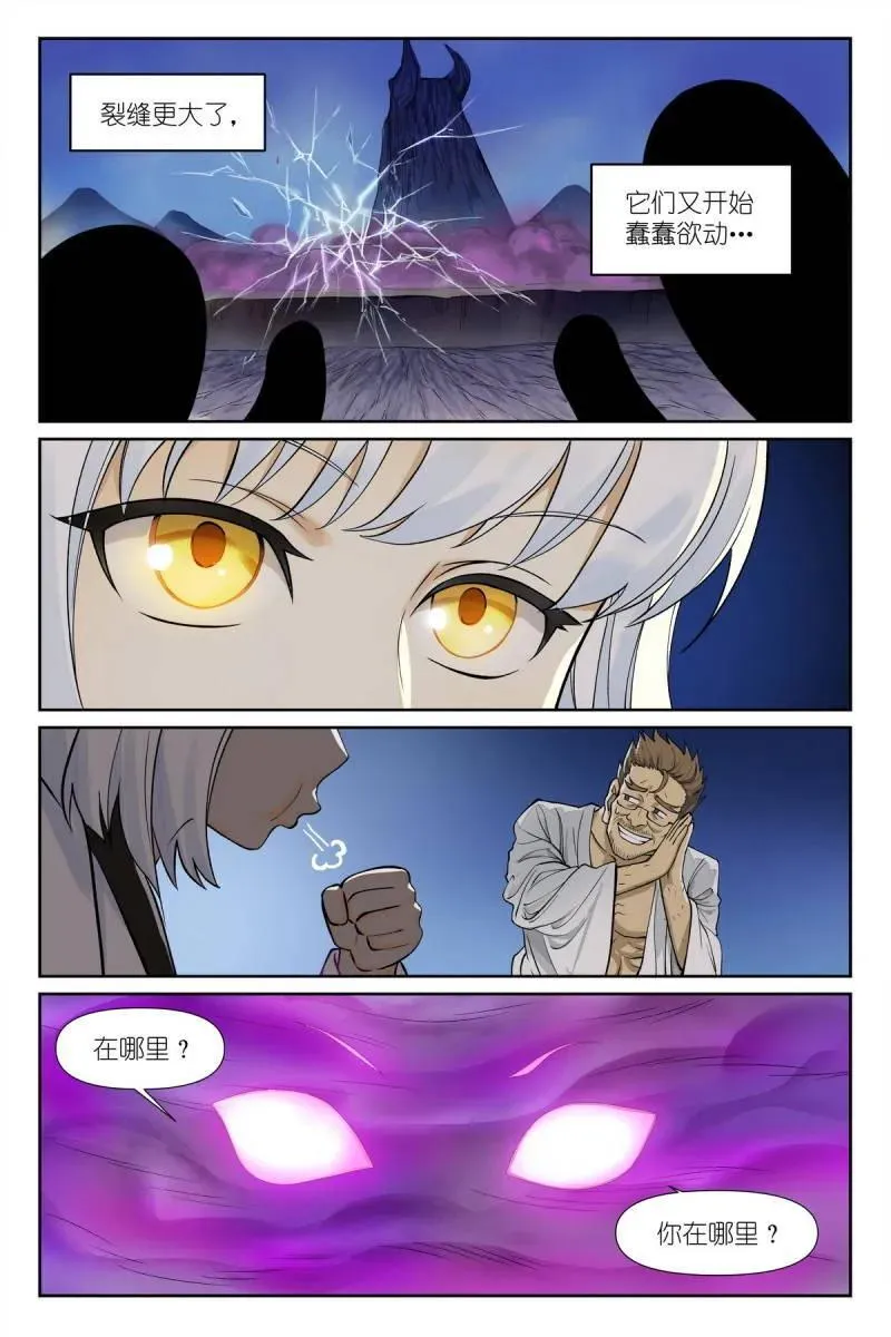 595·让你戴帽子！ 第17页