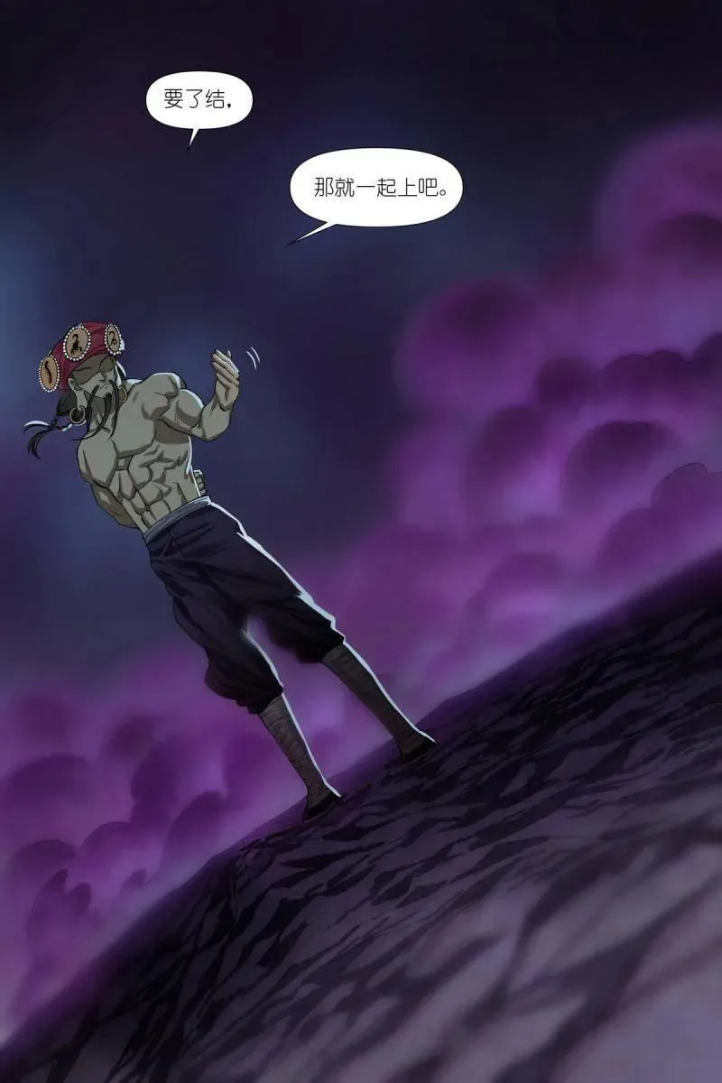 总597·老同志搞偷袭！ 第4页