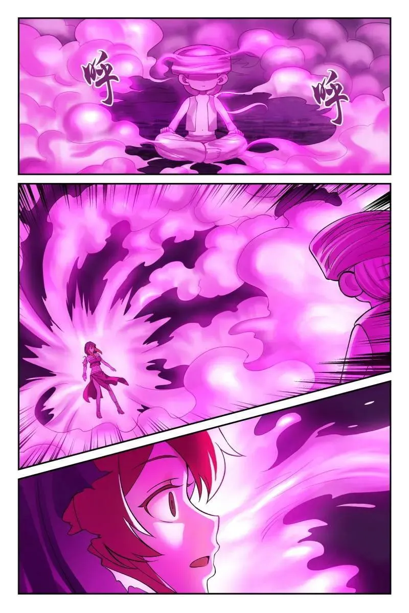 总598·情蛊 第10页