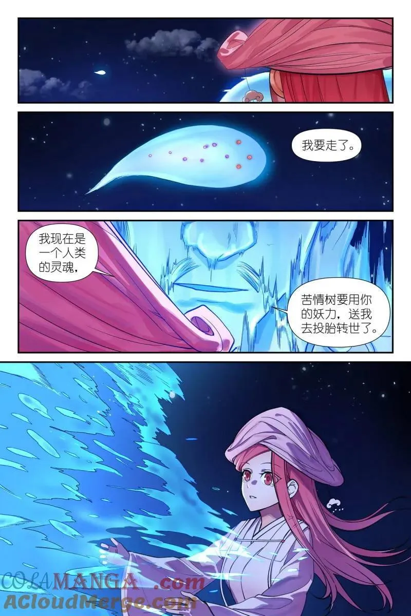 总600·先定个小目标吧 第5页