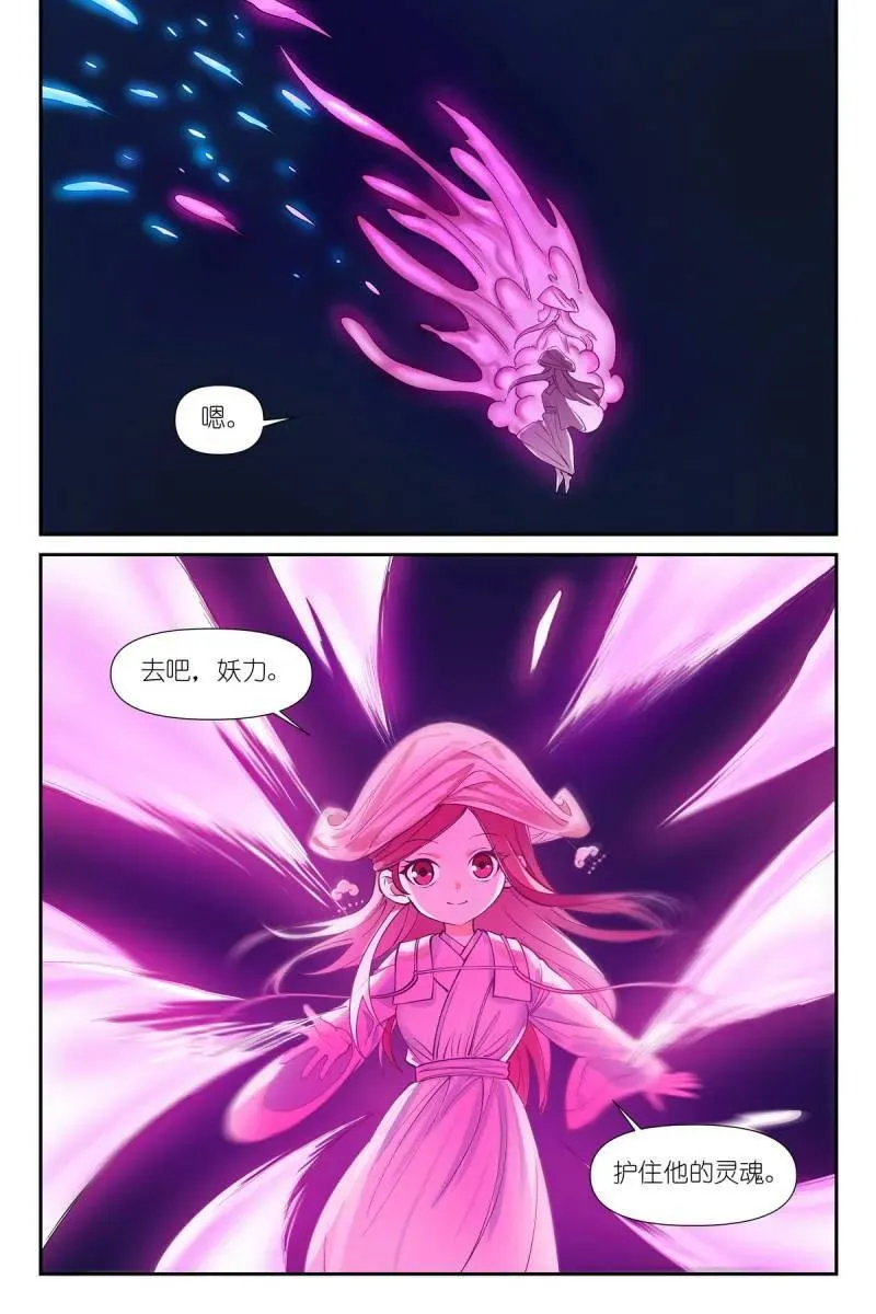 总600·先定个小目标吧 第6页