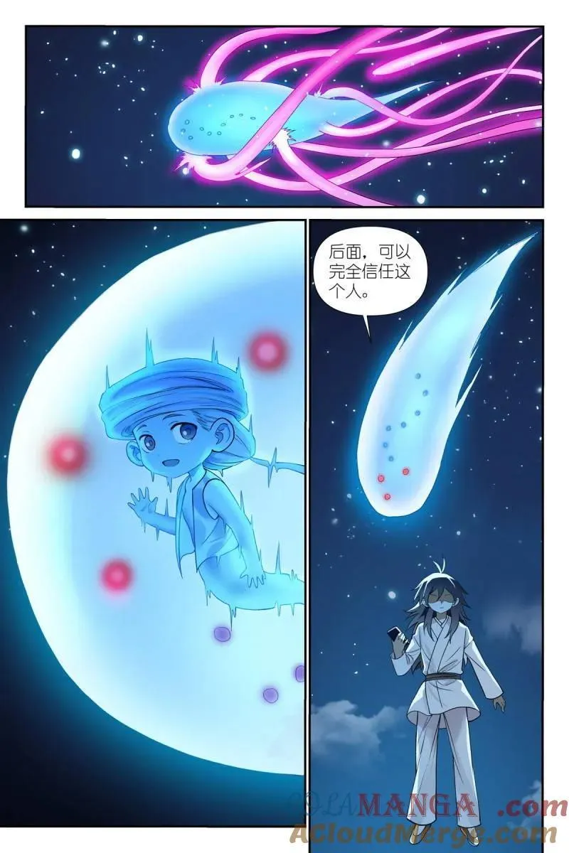 总600·先定个小目标吧 第7页