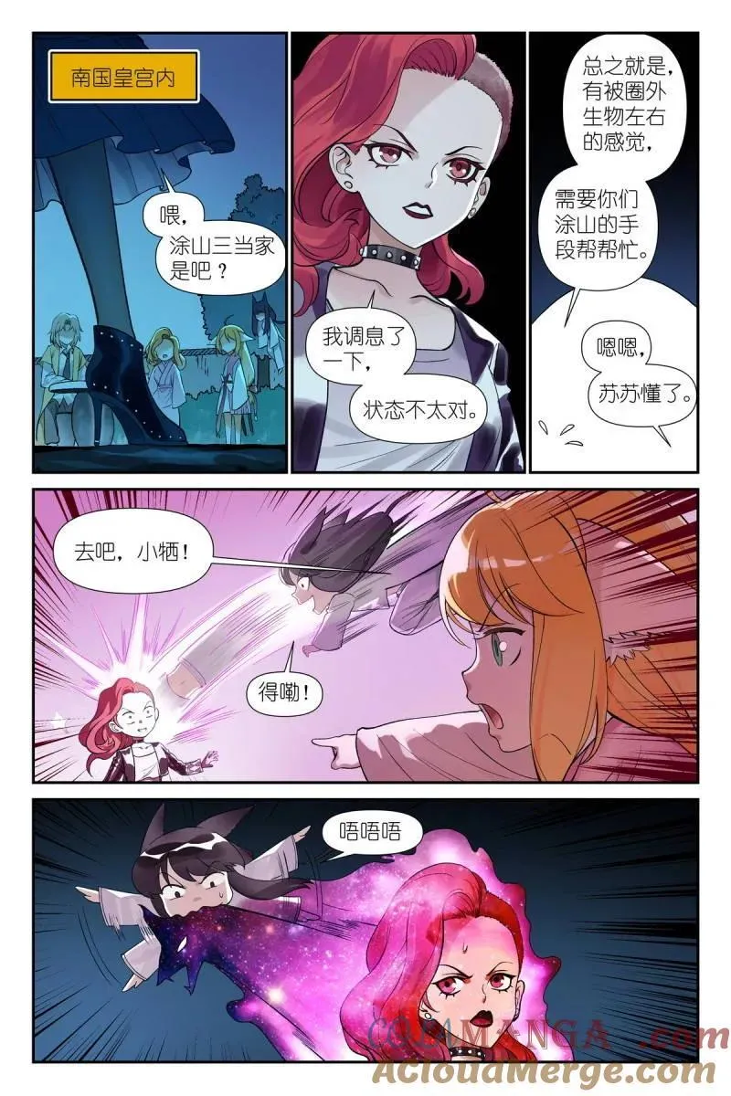 总600·先定个小目标吧 第9页
