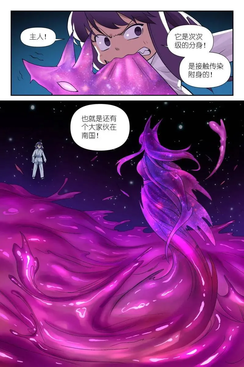 总600·先定个小目标吧 第10页