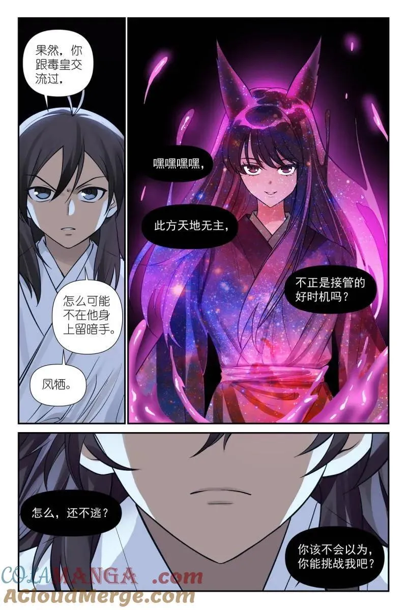 总600·先定个小目标吧 第11页