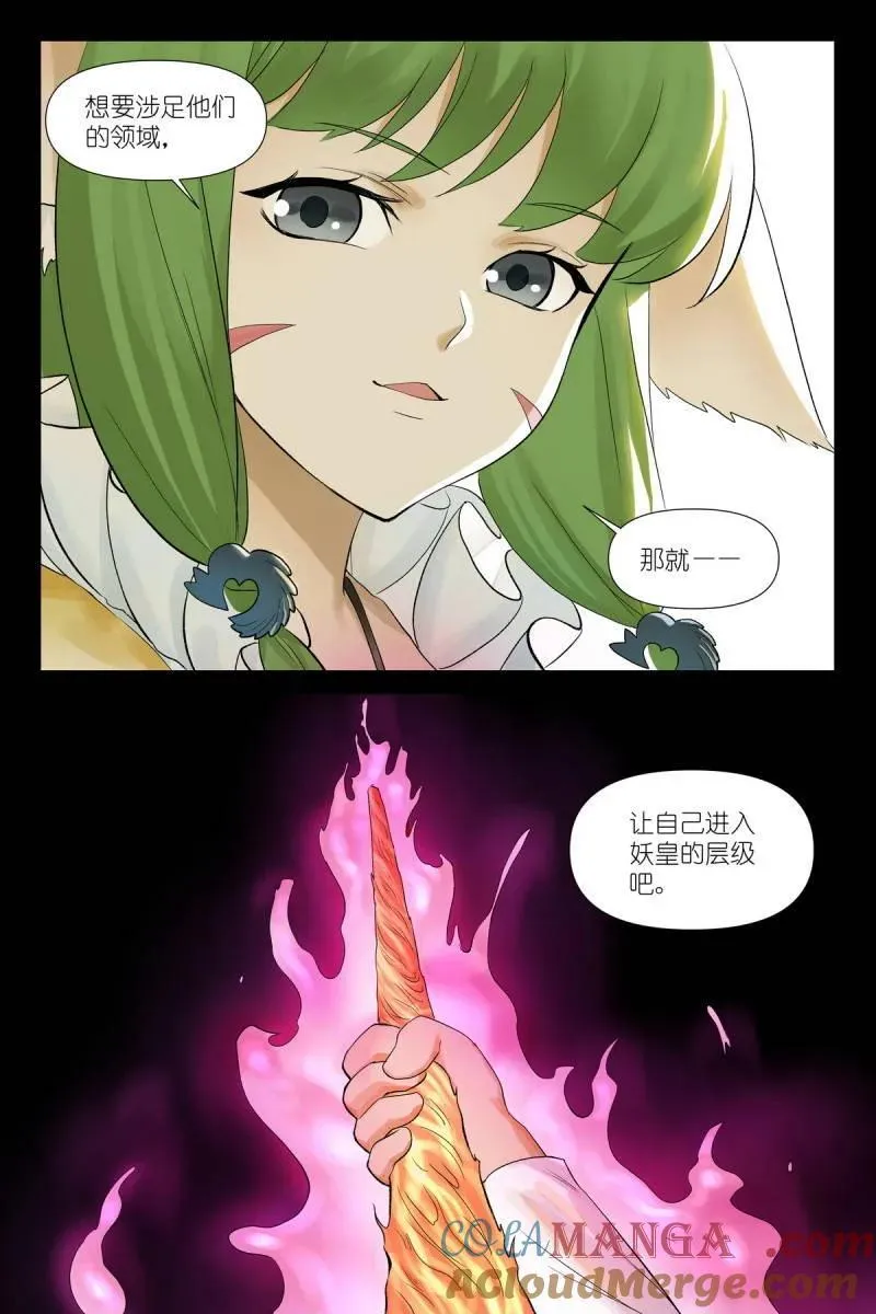 总600·先定个小目标吧 第15页