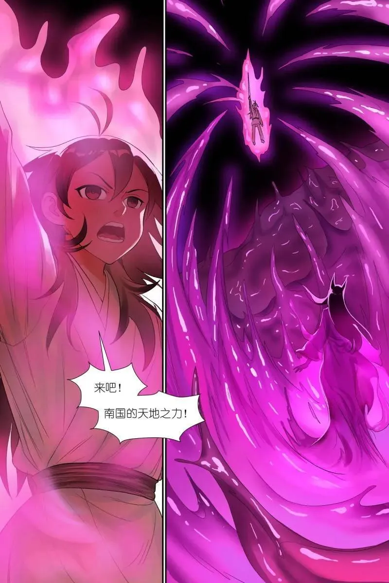 总600·先定个小目标吧 第16页