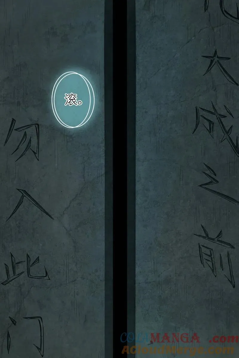 总603·阳谋外的阴谋 第15页