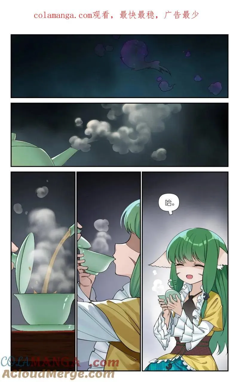 总604·反攻 第1页