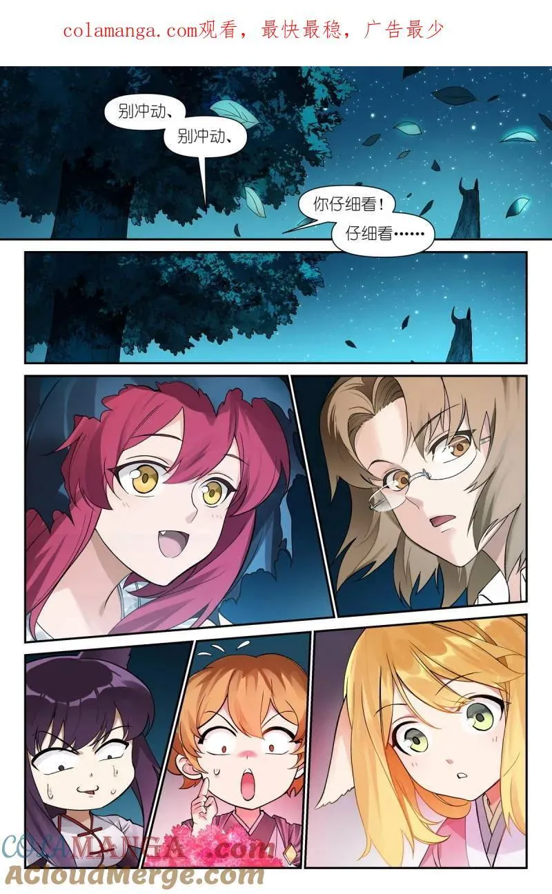 总606·我做到了 第1页