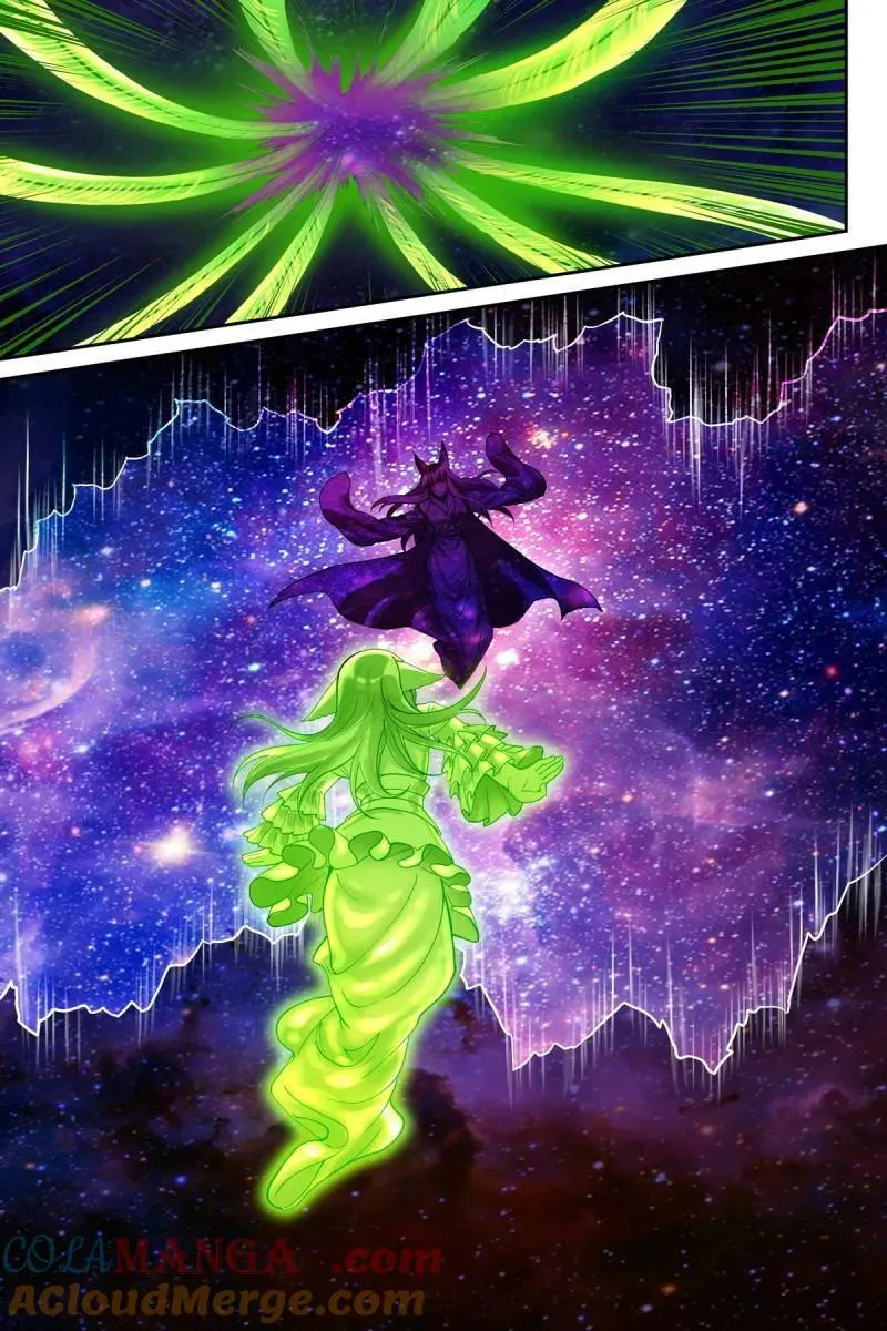 总606·我做到了 第7页