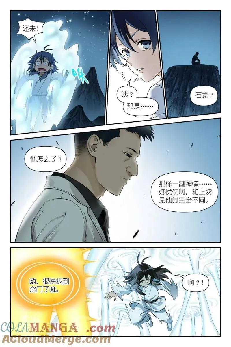 总608·定制化小灶教学 第8页