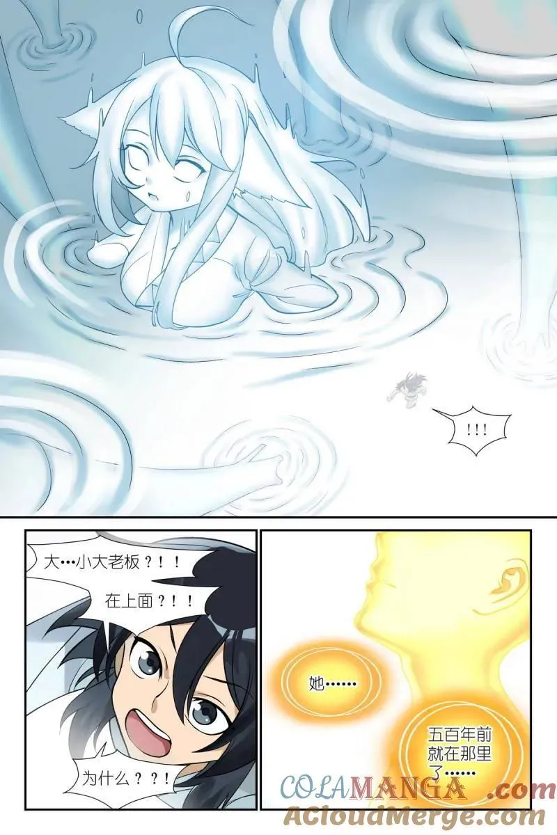 总608·定制化小灶教学 第11页
