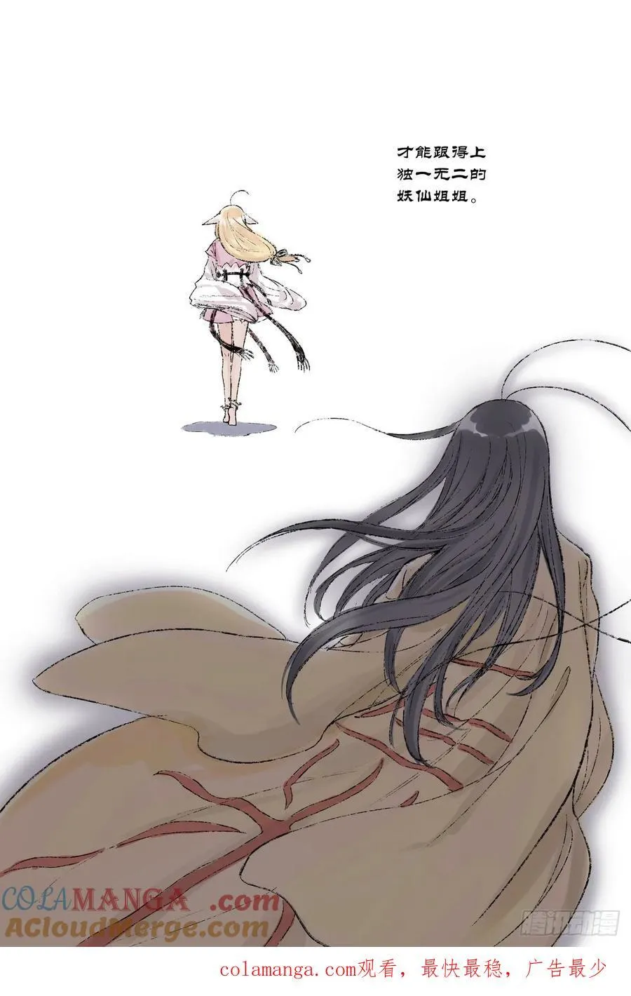 总611·推导（叫情头话好了） 第15页