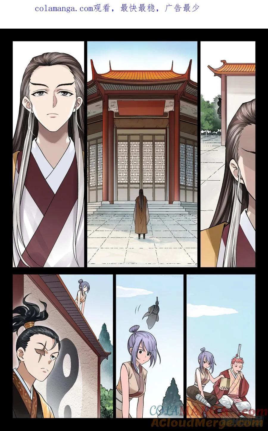 总613·历代王权 第1页