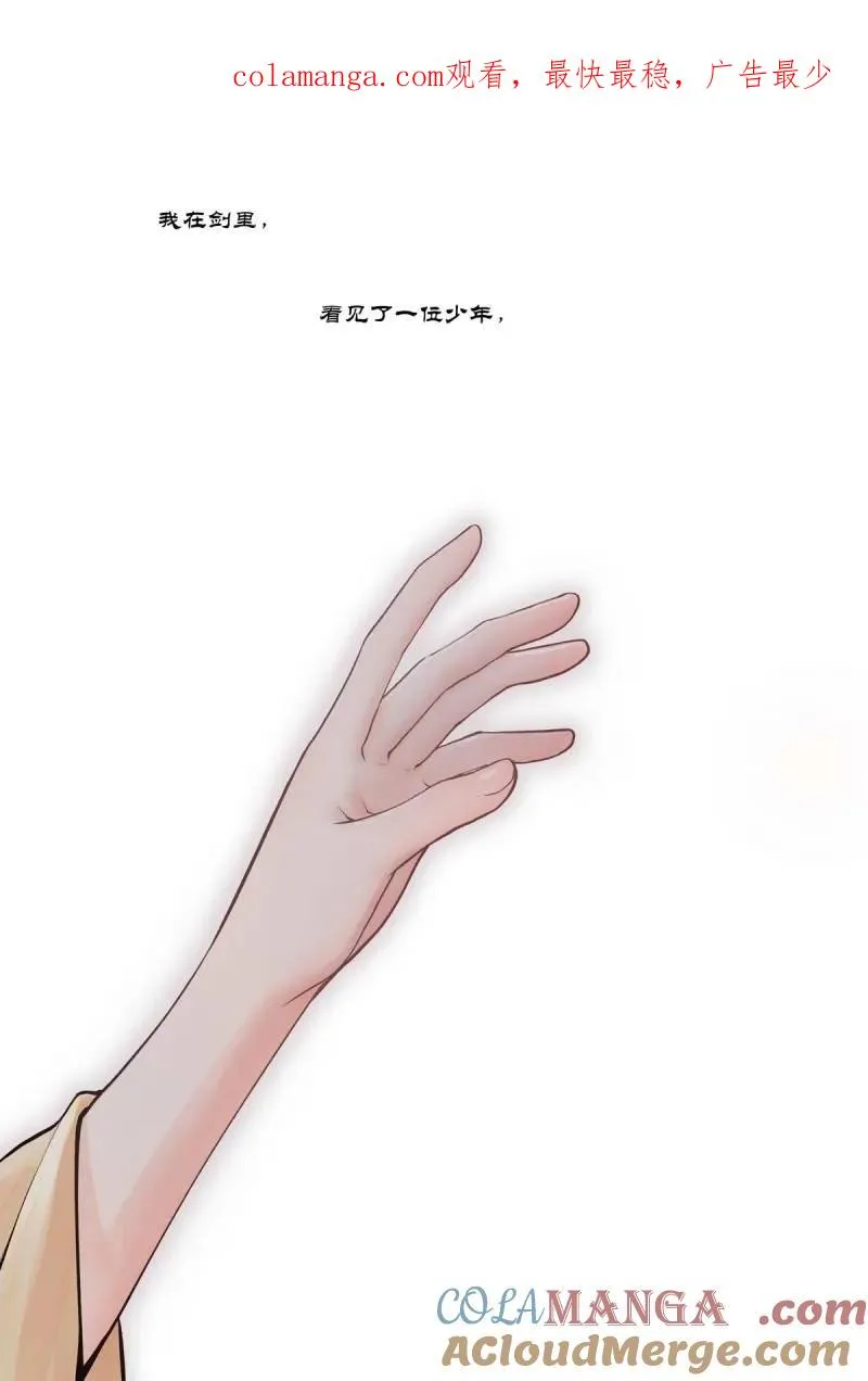 第734话 总614·我会！ 第1页