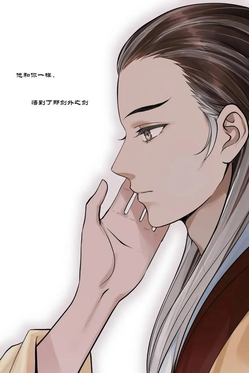 第734话 总614·我会！ 第2页