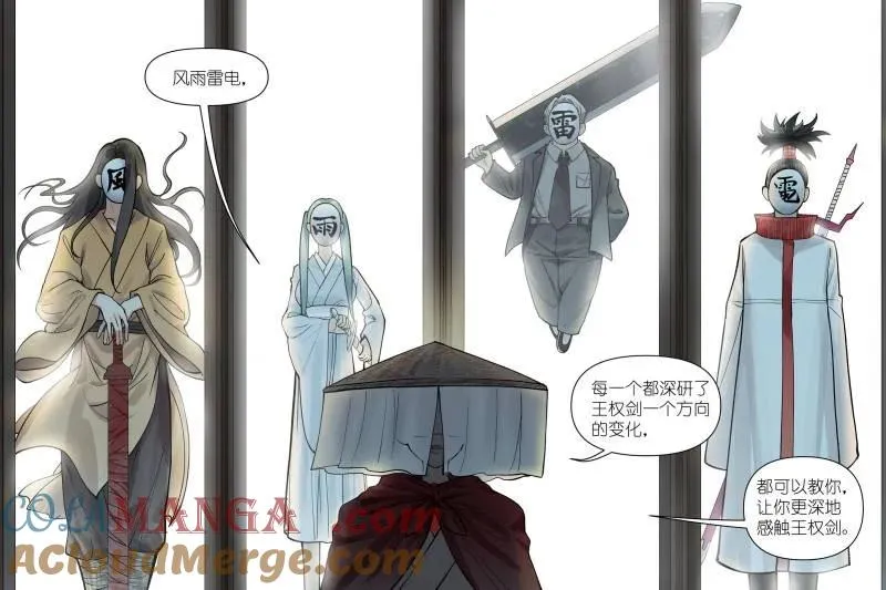 第734话 总614·我会！ 第9页