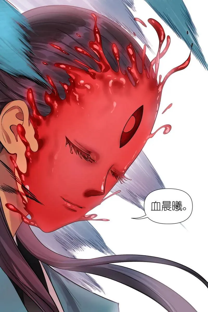 第740话 总619·别开枪是我！ 第4页